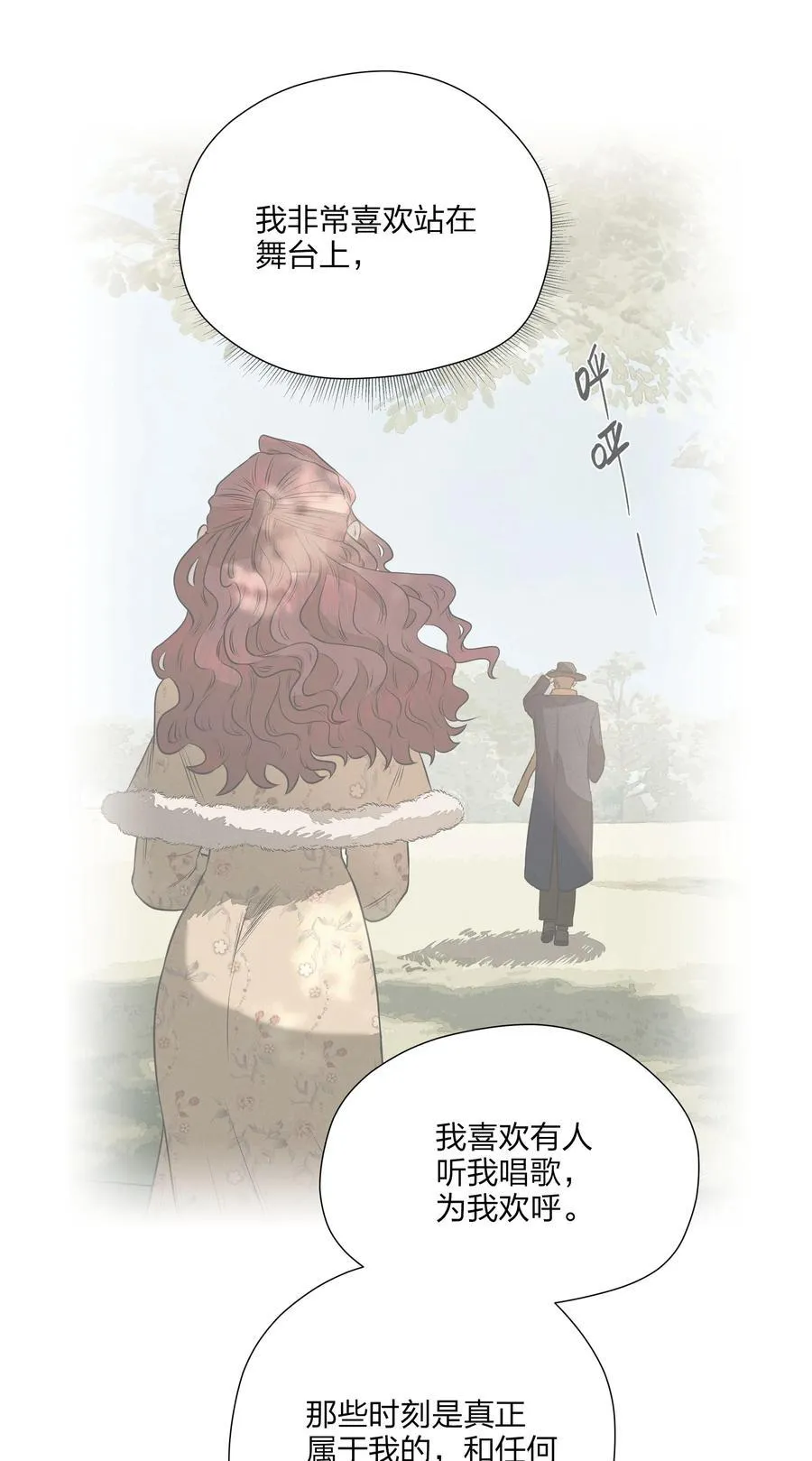 第五十五 盘旋41