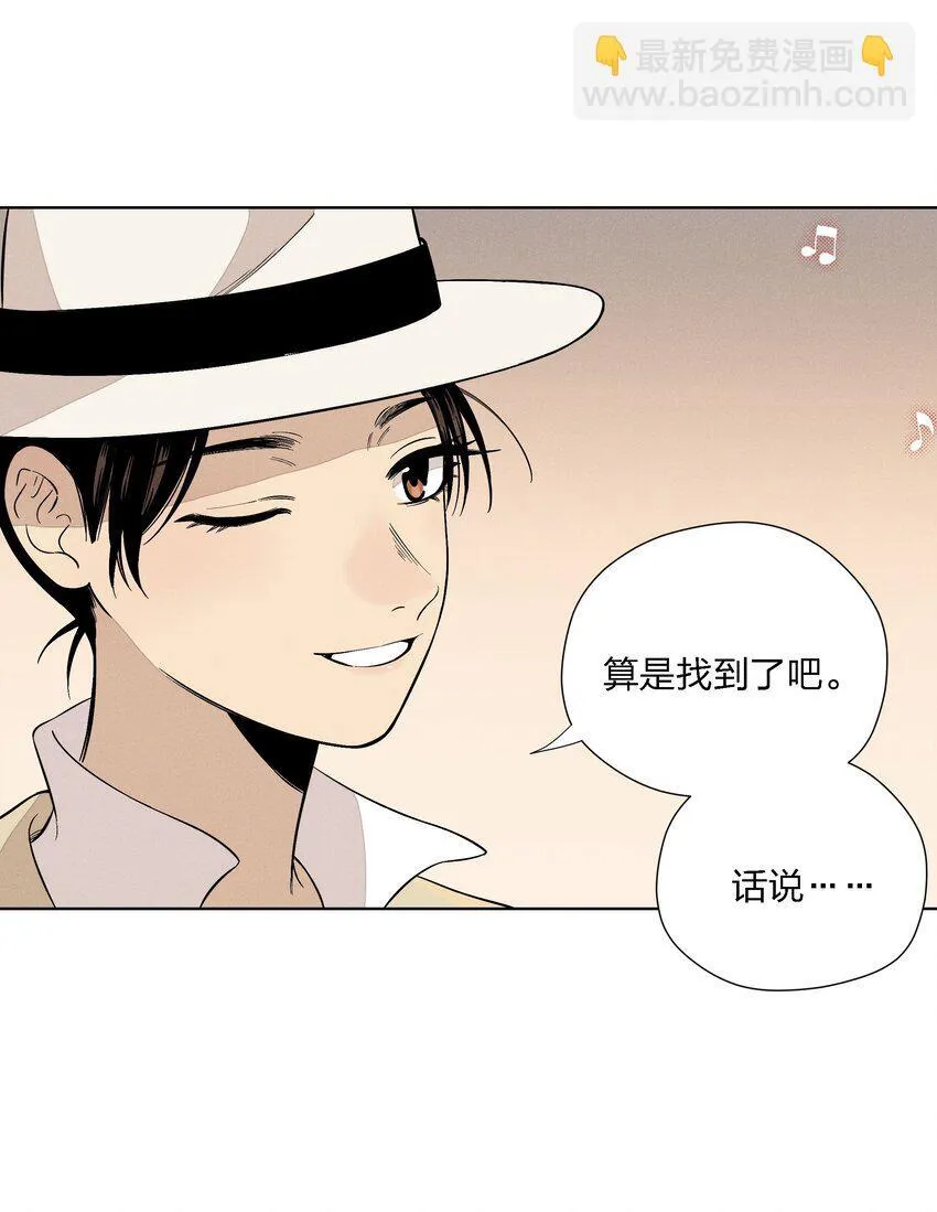 第二十六 两位观众31