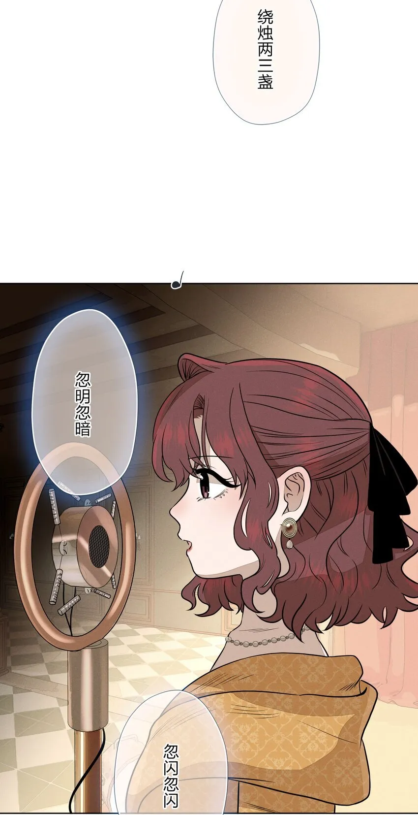 第三十八 父非父6