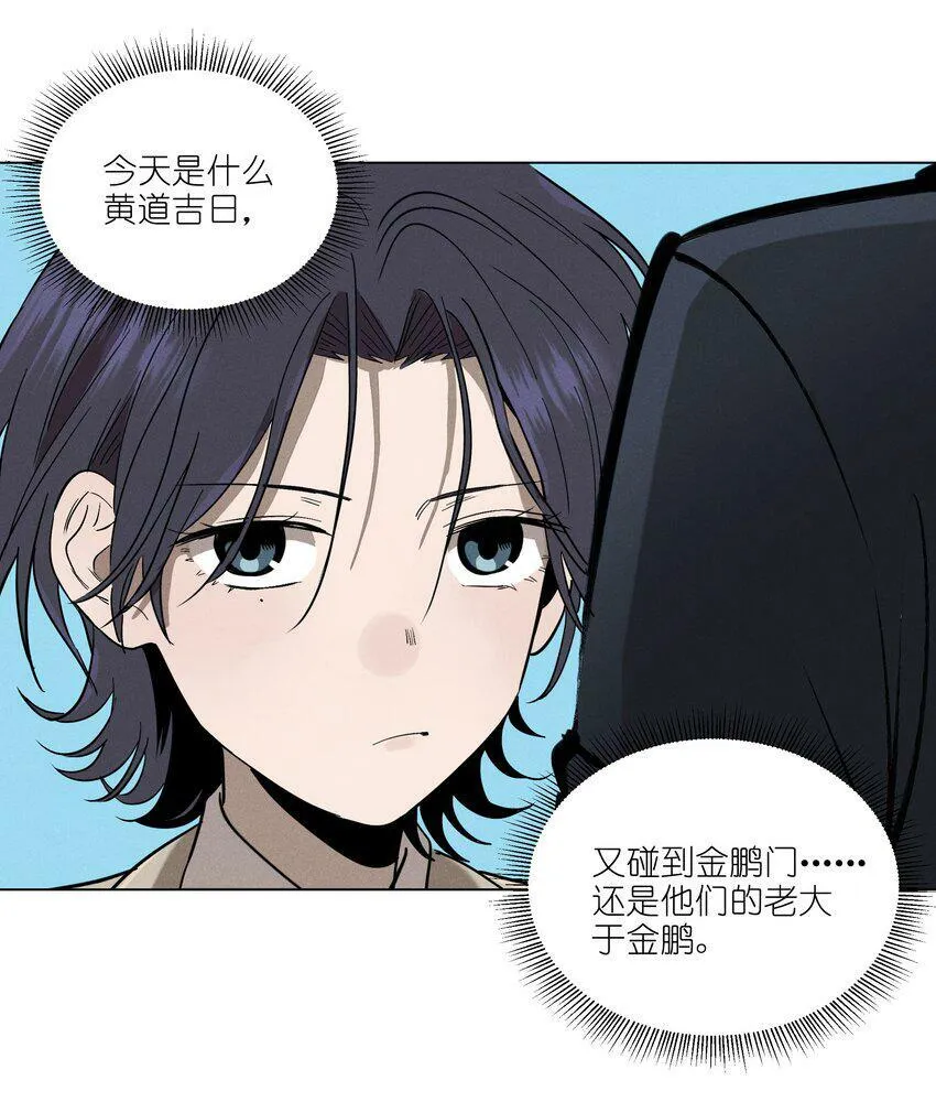 第八话 会客7