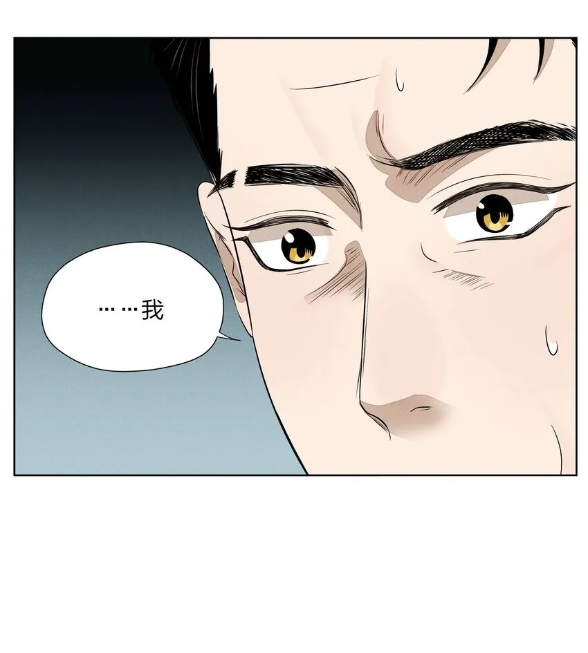 第四十四 心上的疤17