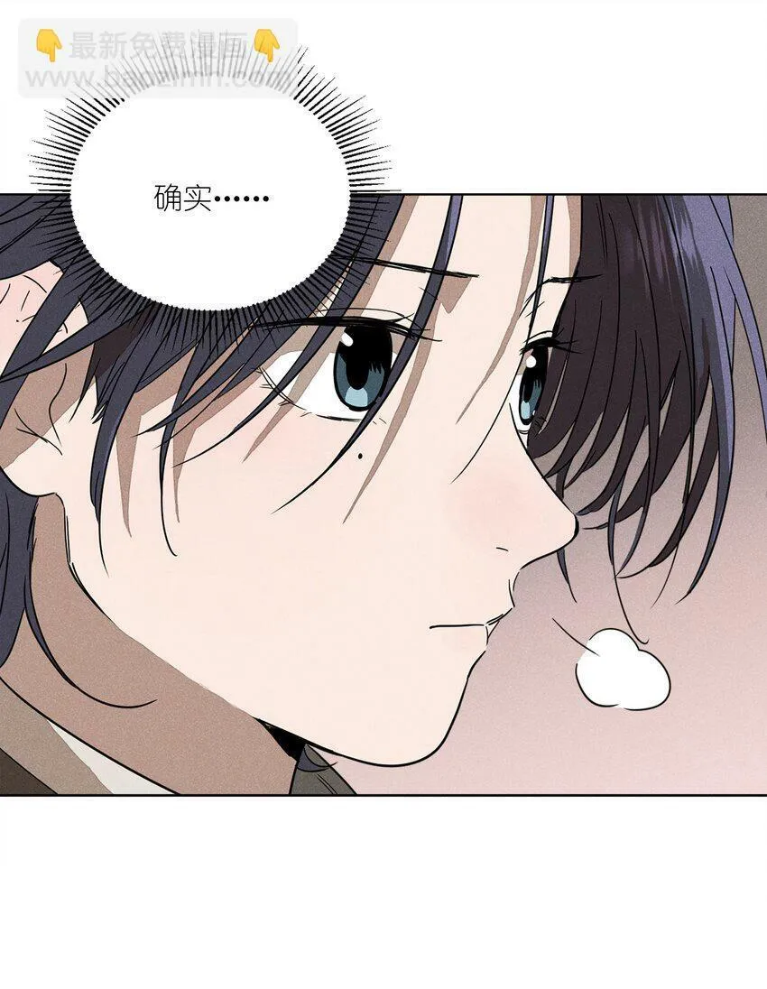 第四话 眼泪25