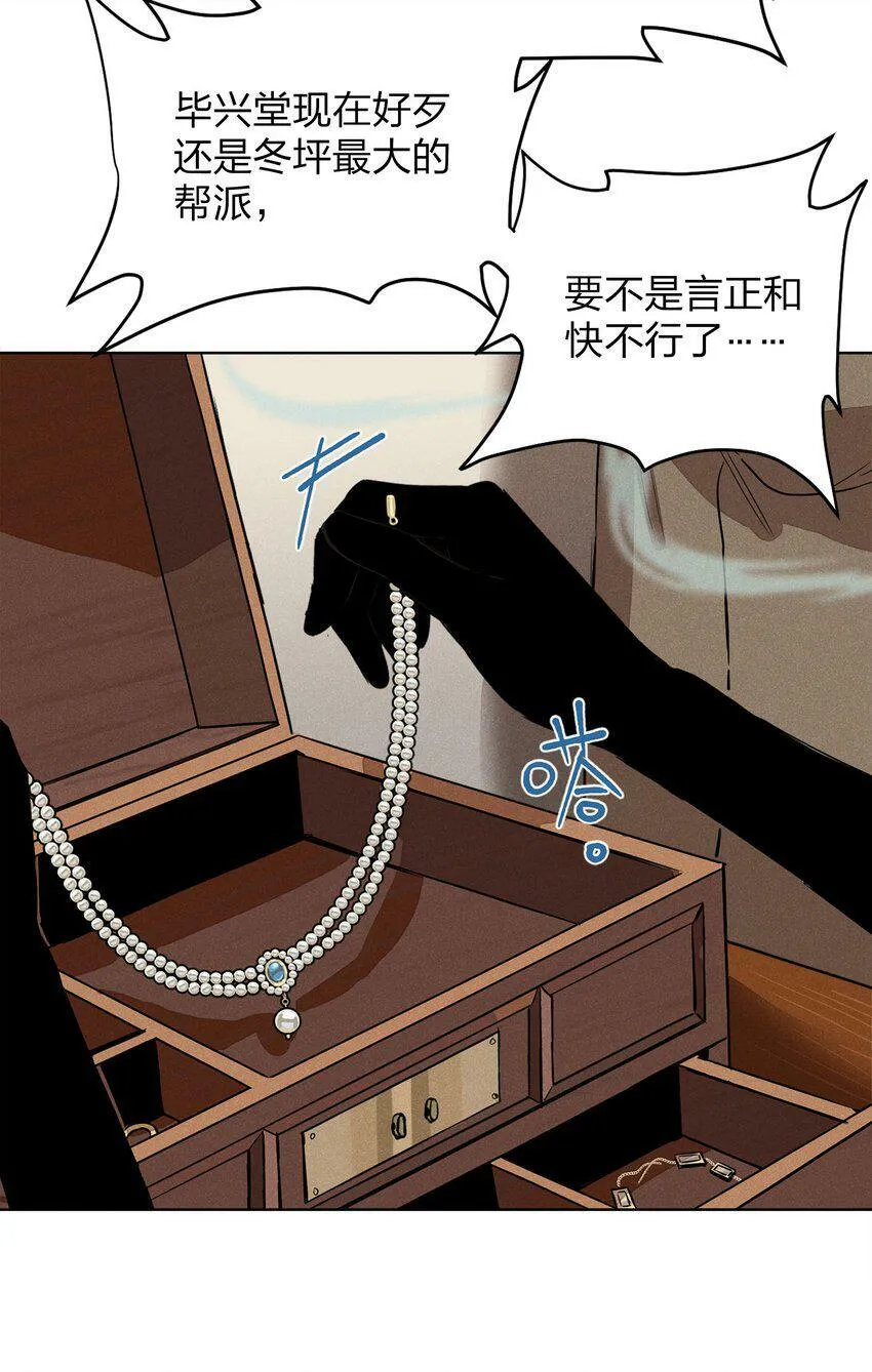 第四话 眼泪31