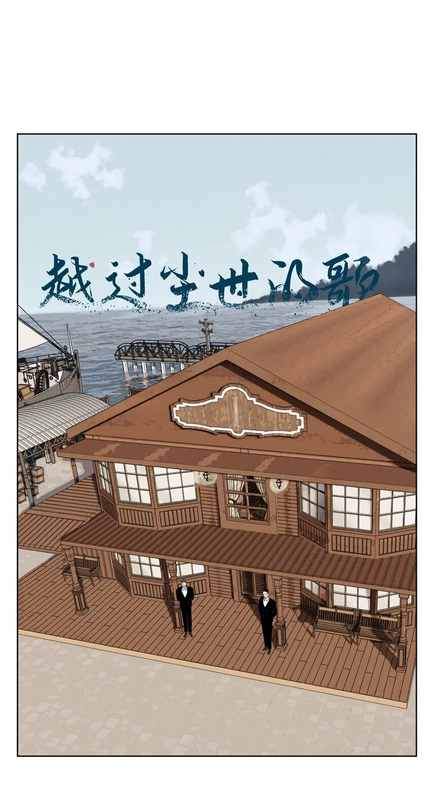第四十四 心上的疤61