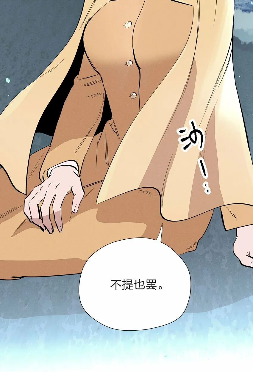 第十三话 海边的夜晚44