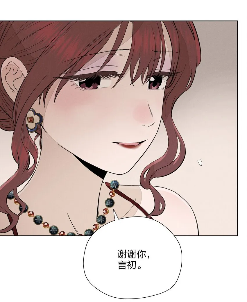 第三十一 醉意朦胧【评论抽奖】48