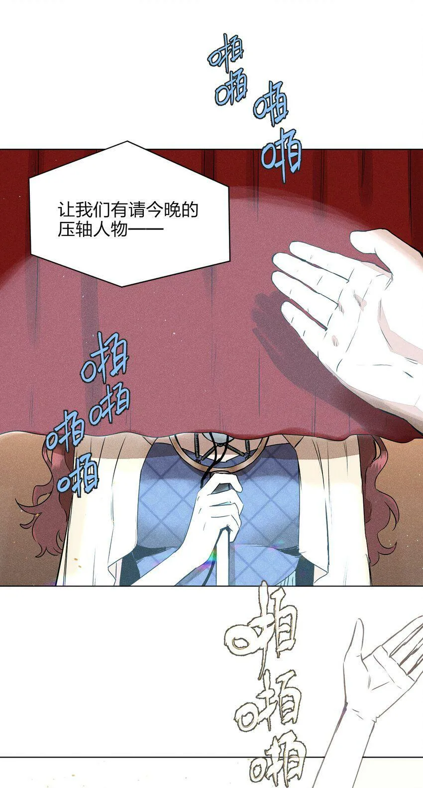 第一话 仙乐林6