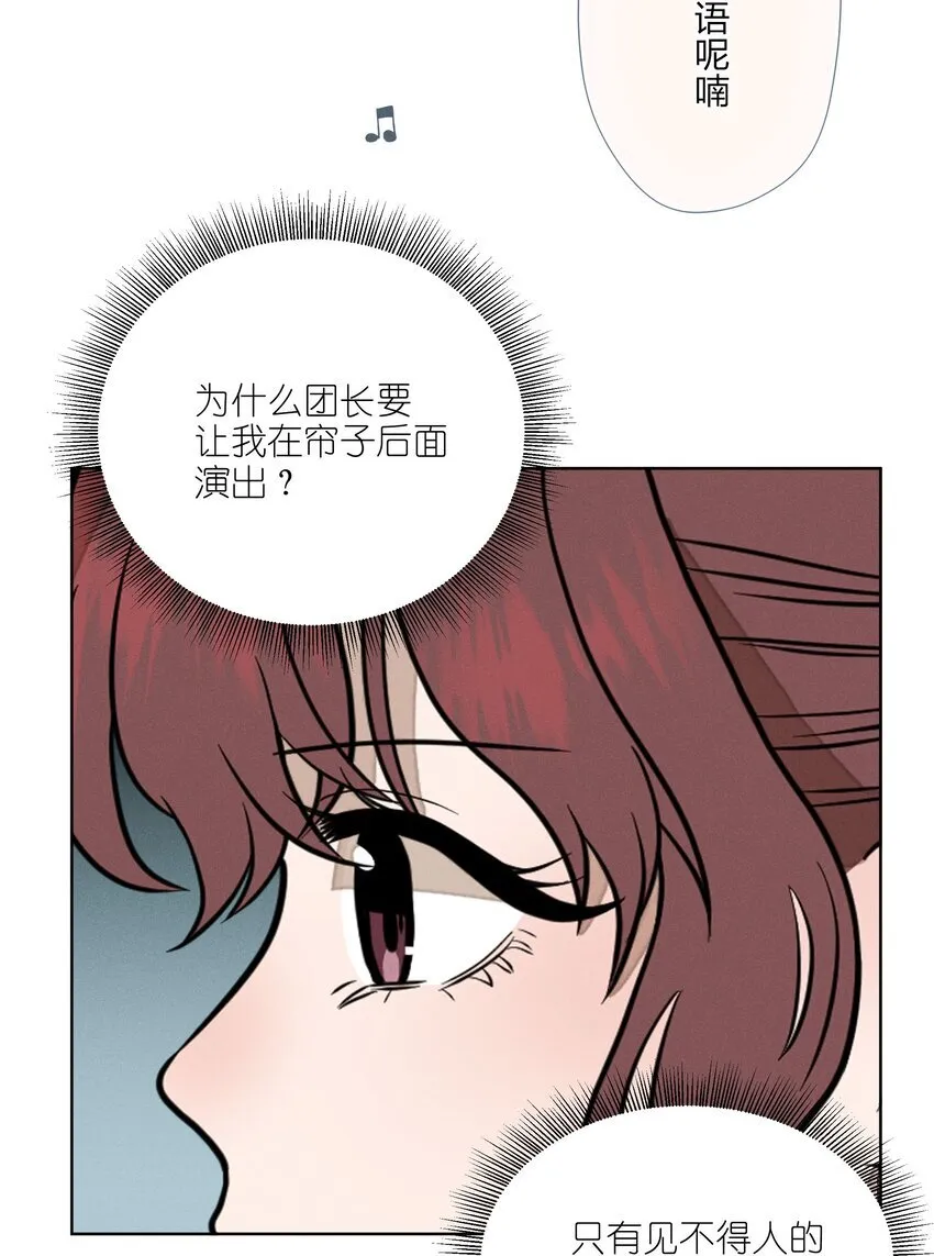 第三十八 父非父8