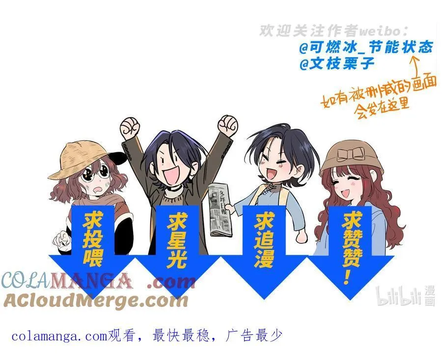 第五十五 盘旋63