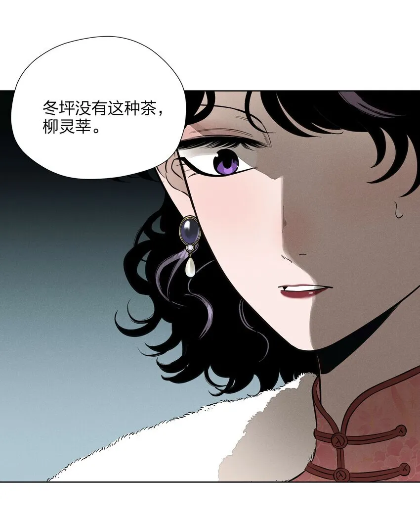 第三十四 目光之下28