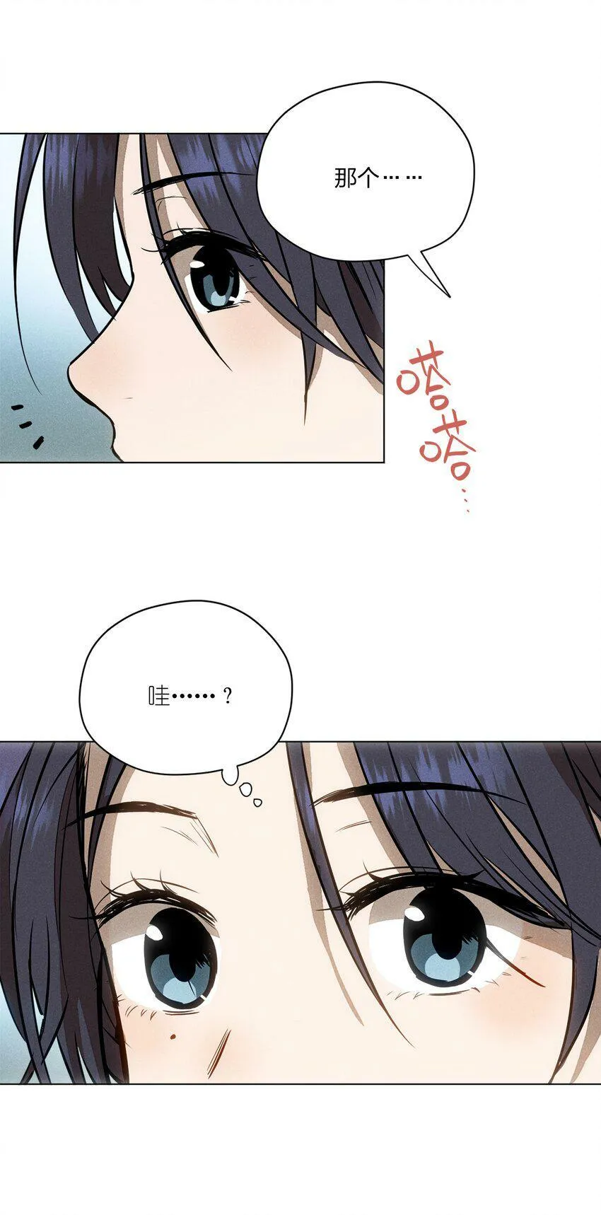 第二话 初识6
