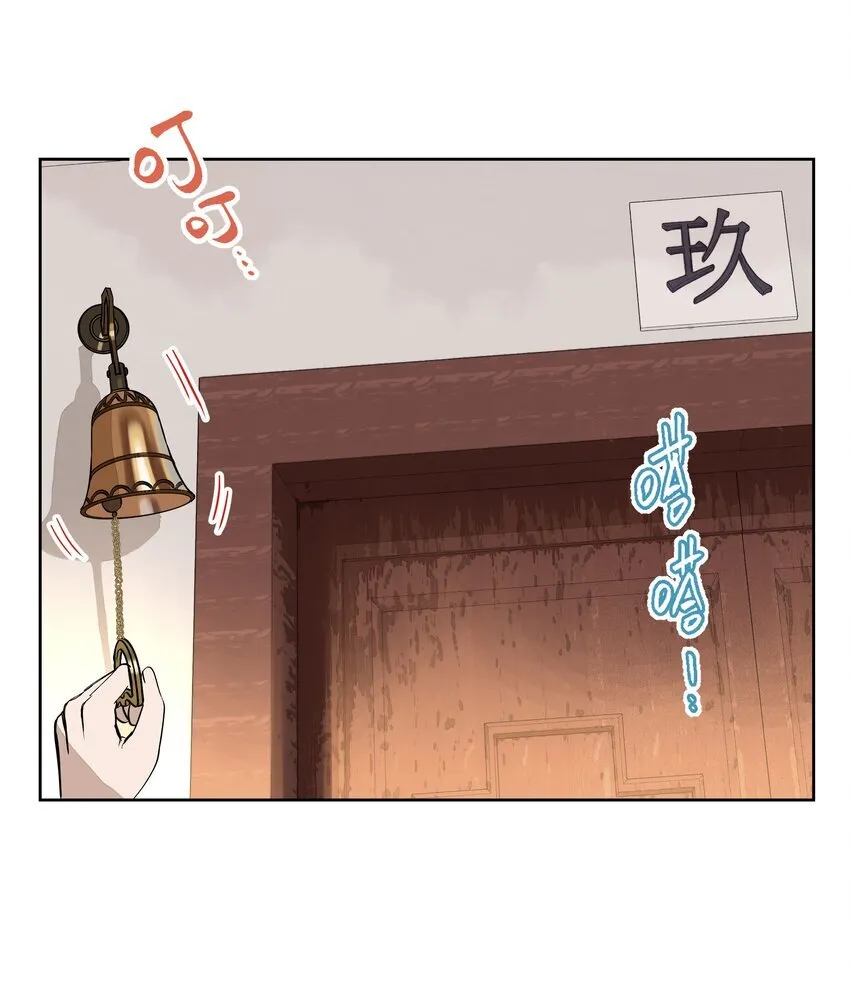 第二十七 缝隙56