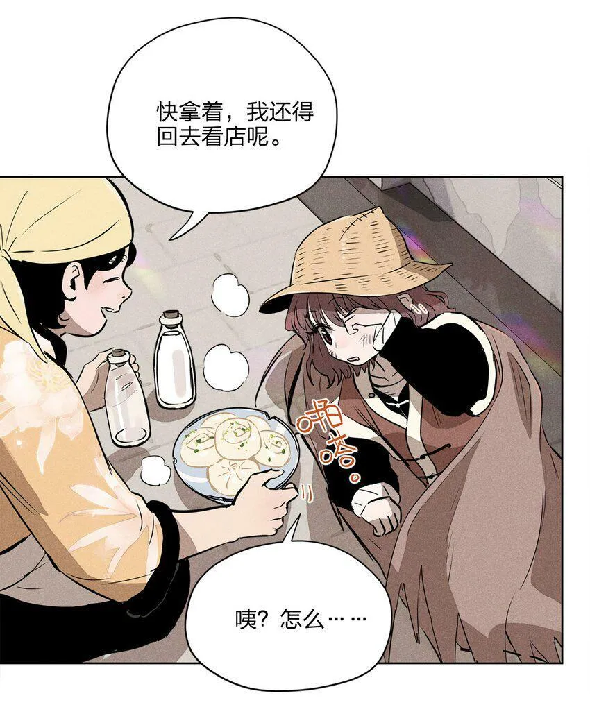 第五话 小乞丐33
