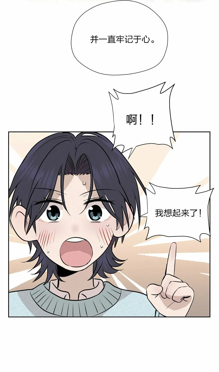 第十七话 恩人41