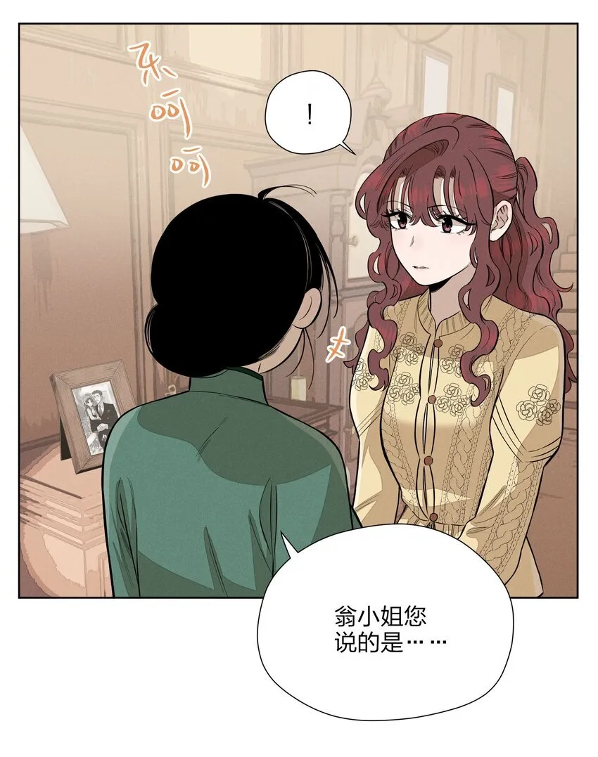 第四十一 允许改变发生18