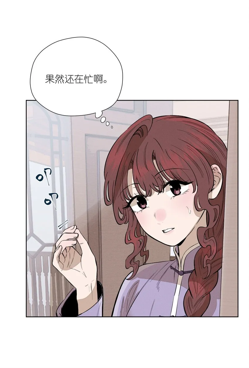 第四十九 各怀心事19