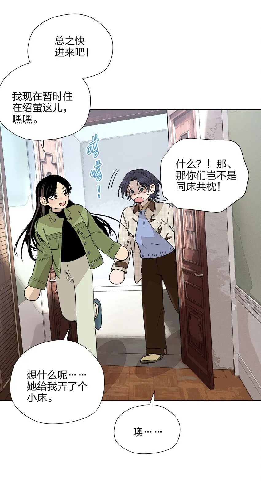 第二十八 有偷有还5