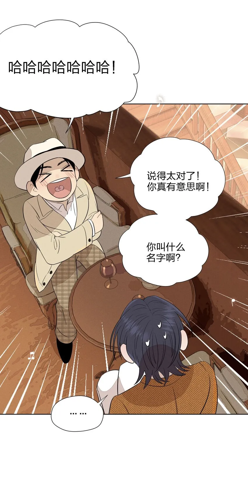 第二十六 两位观众36
