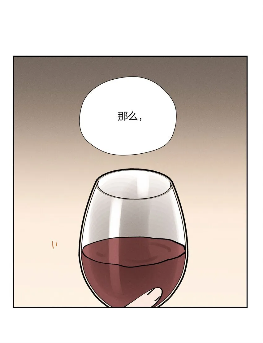 第三十六 黄雀在后29