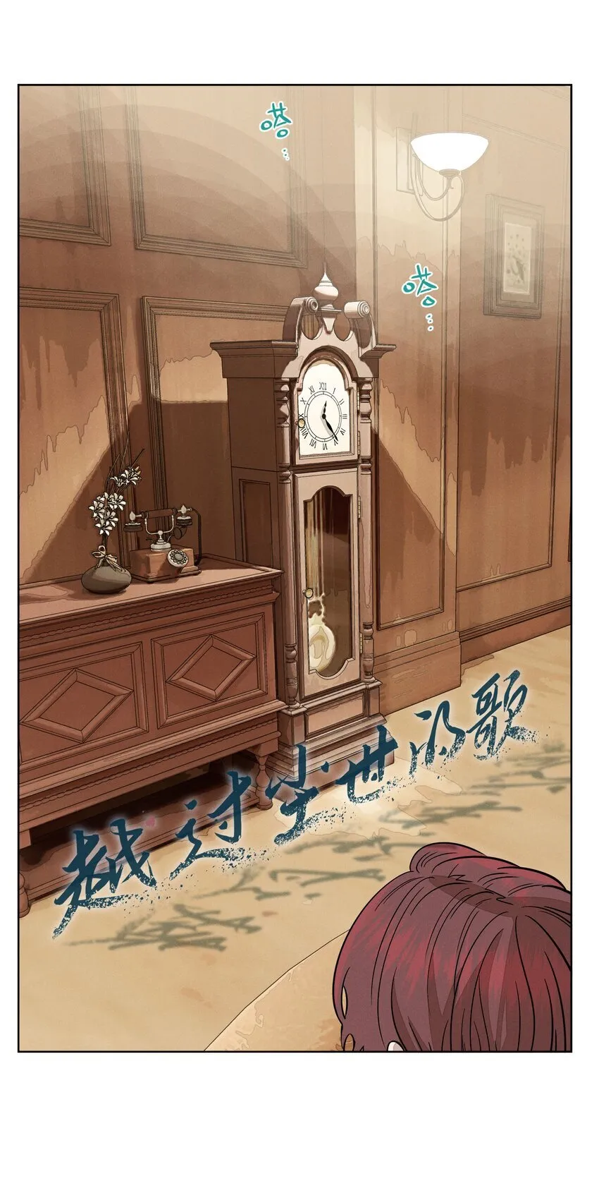 第四十六 绍萤的决心9