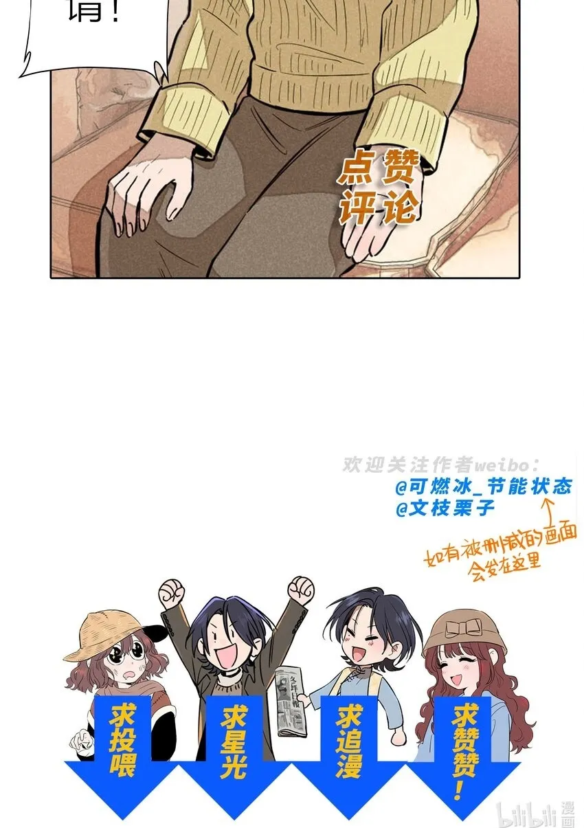 第四十五 未尽之言52