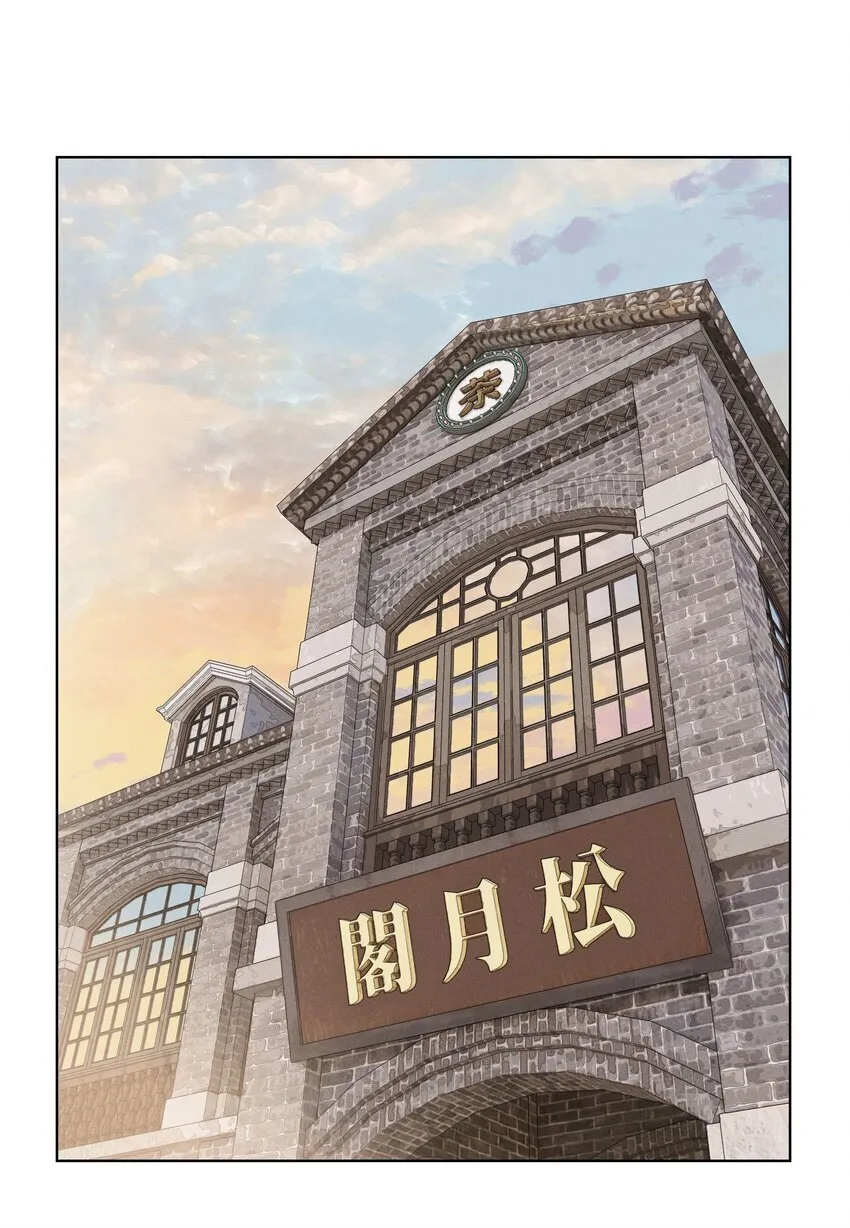 第二十九 敞开心扉67