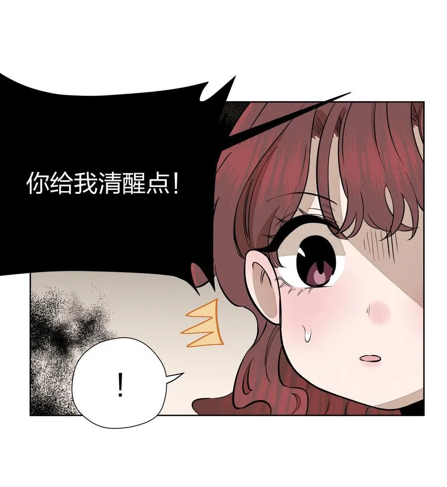 第五十七 不愿错过29