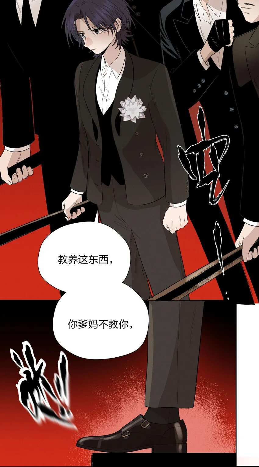 第二十二 来者不善35