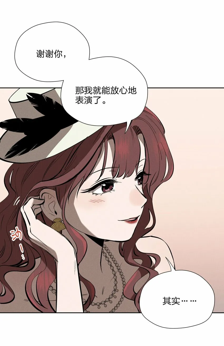 第十一话 拥抱12
