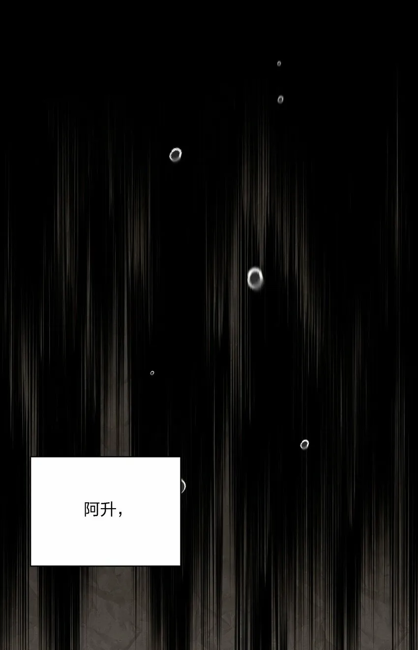 第十四话 心潮翻涌28