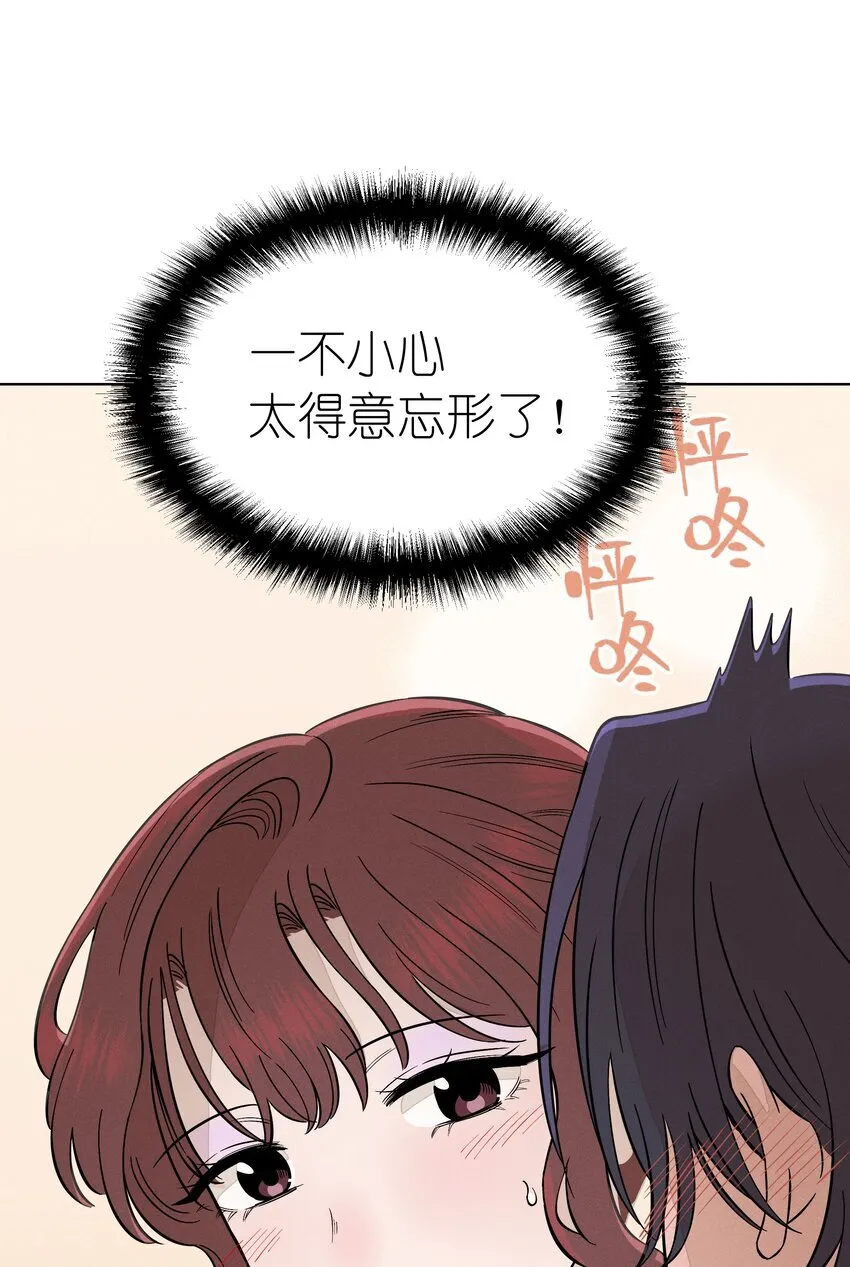 第三十二 笃定之吻40