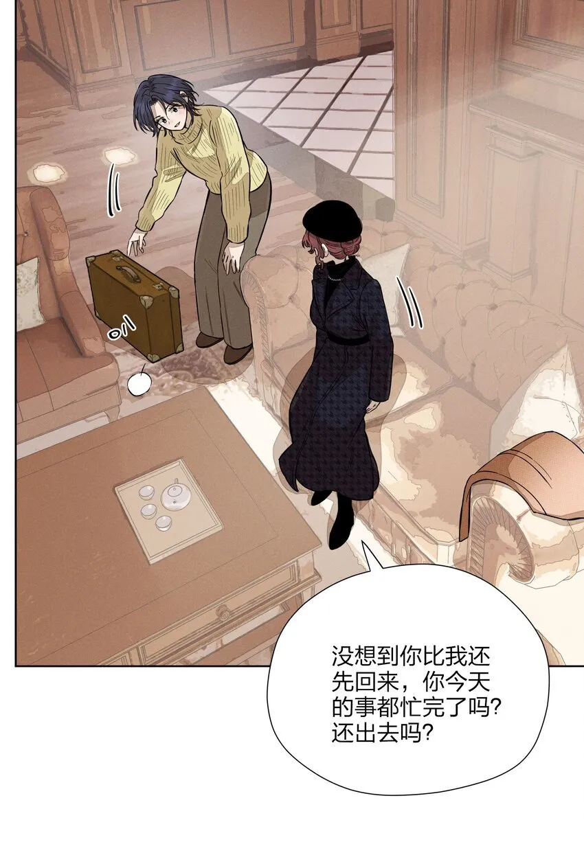 第四十五 未尽之言17
