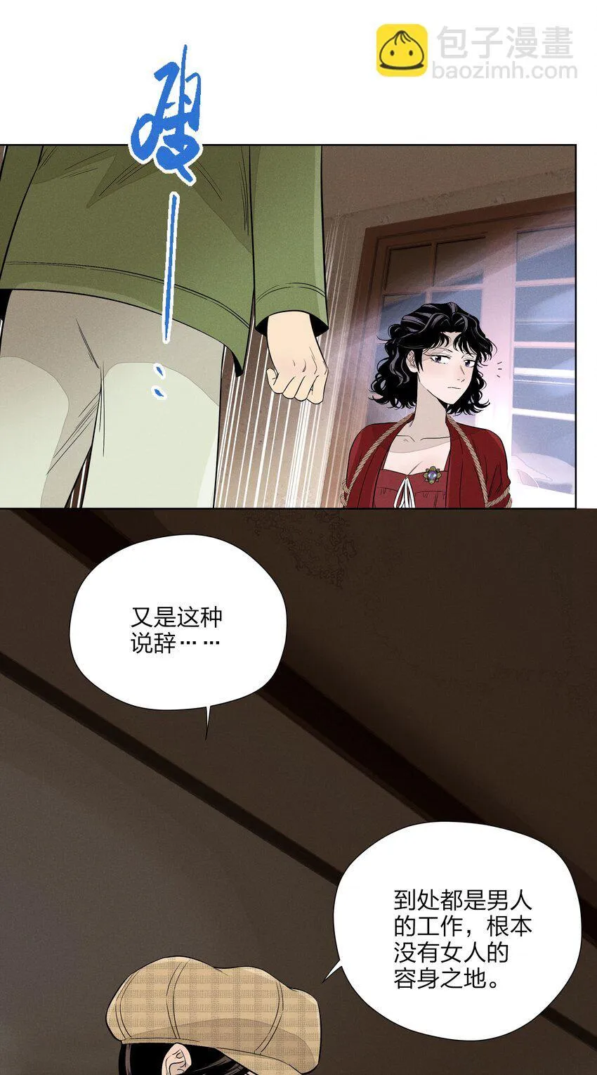 第二十八 有偷有还41