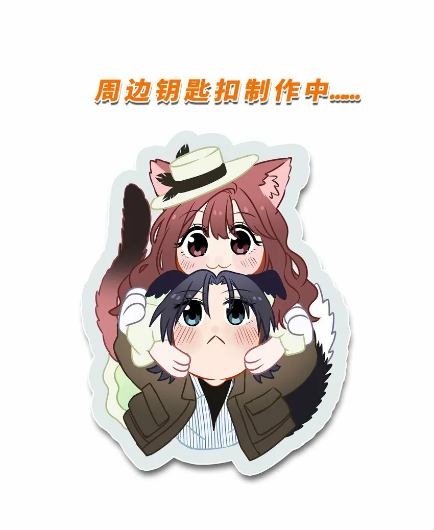 第十二话 记忆碎片58
