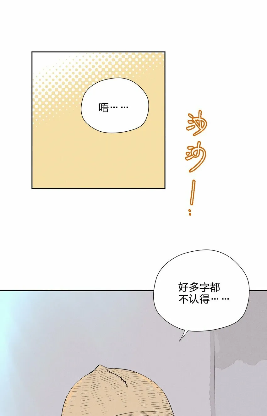 第十二话 记忆碎片2