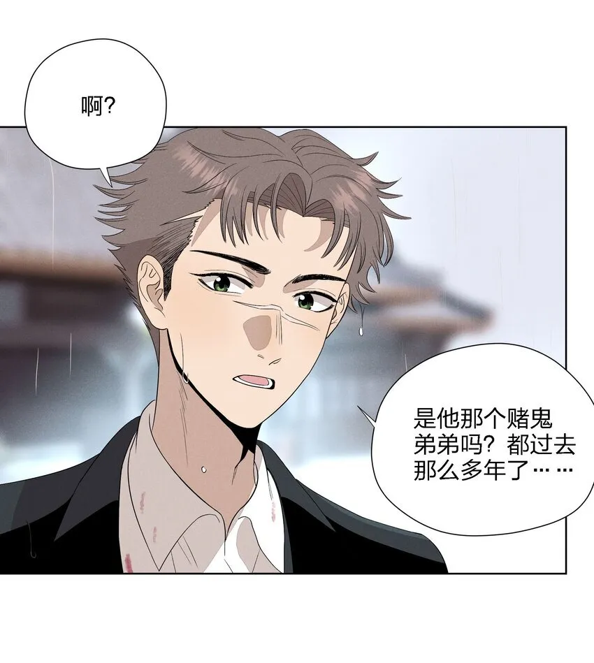 第二十三 思绪良多27