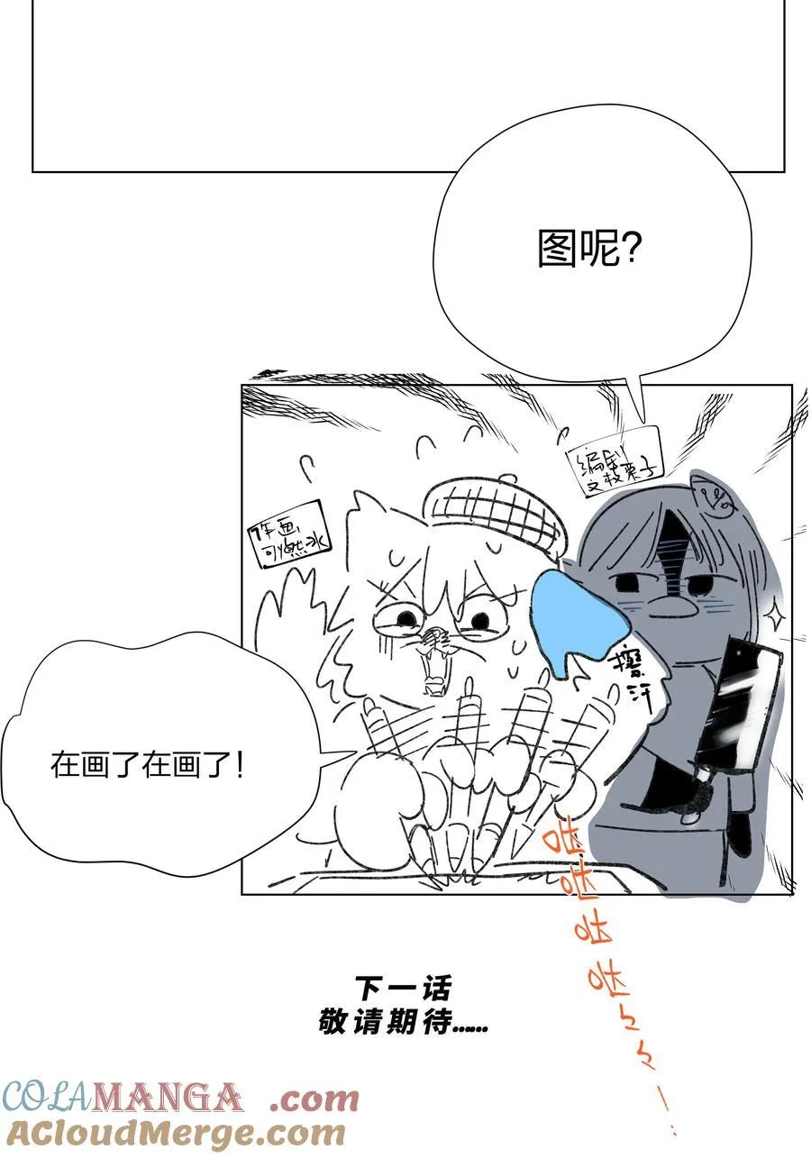 第五十八 升温57