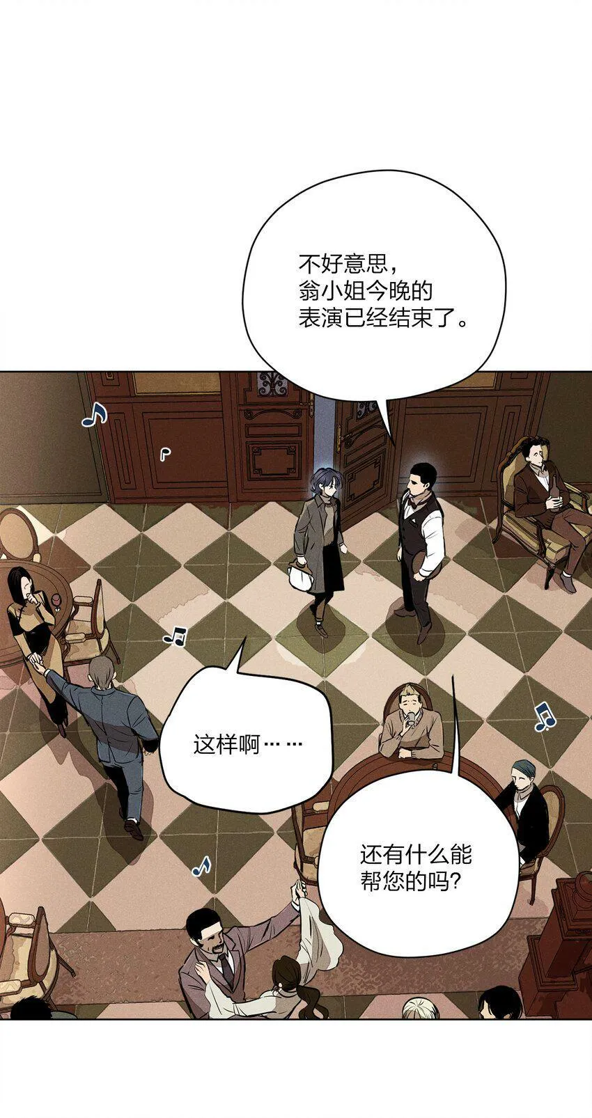 第四话 眼泪36