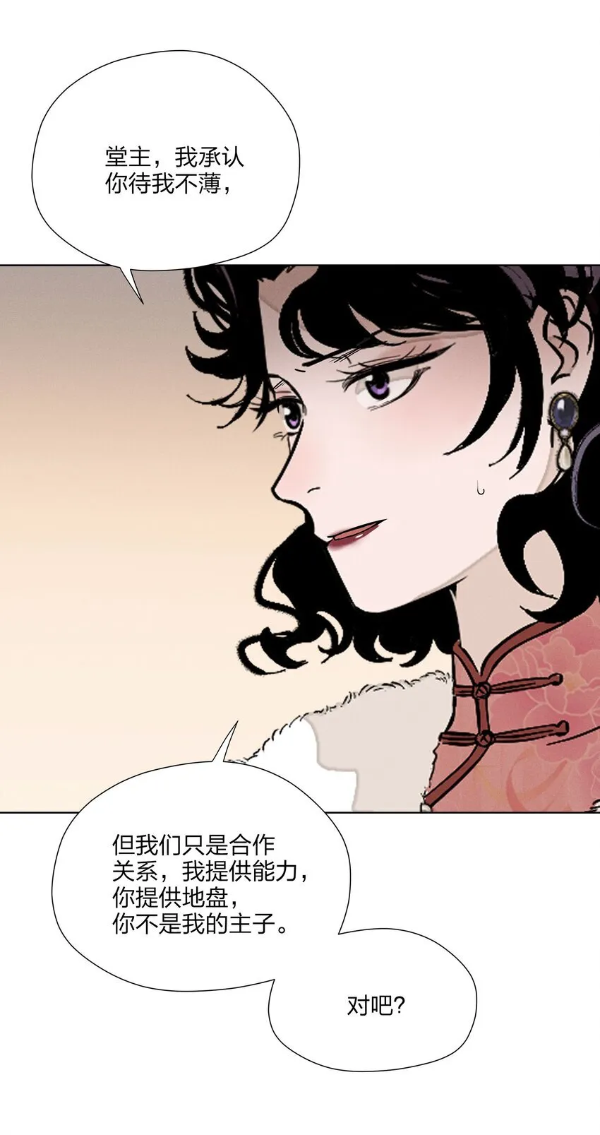 第三十四 目光之下31