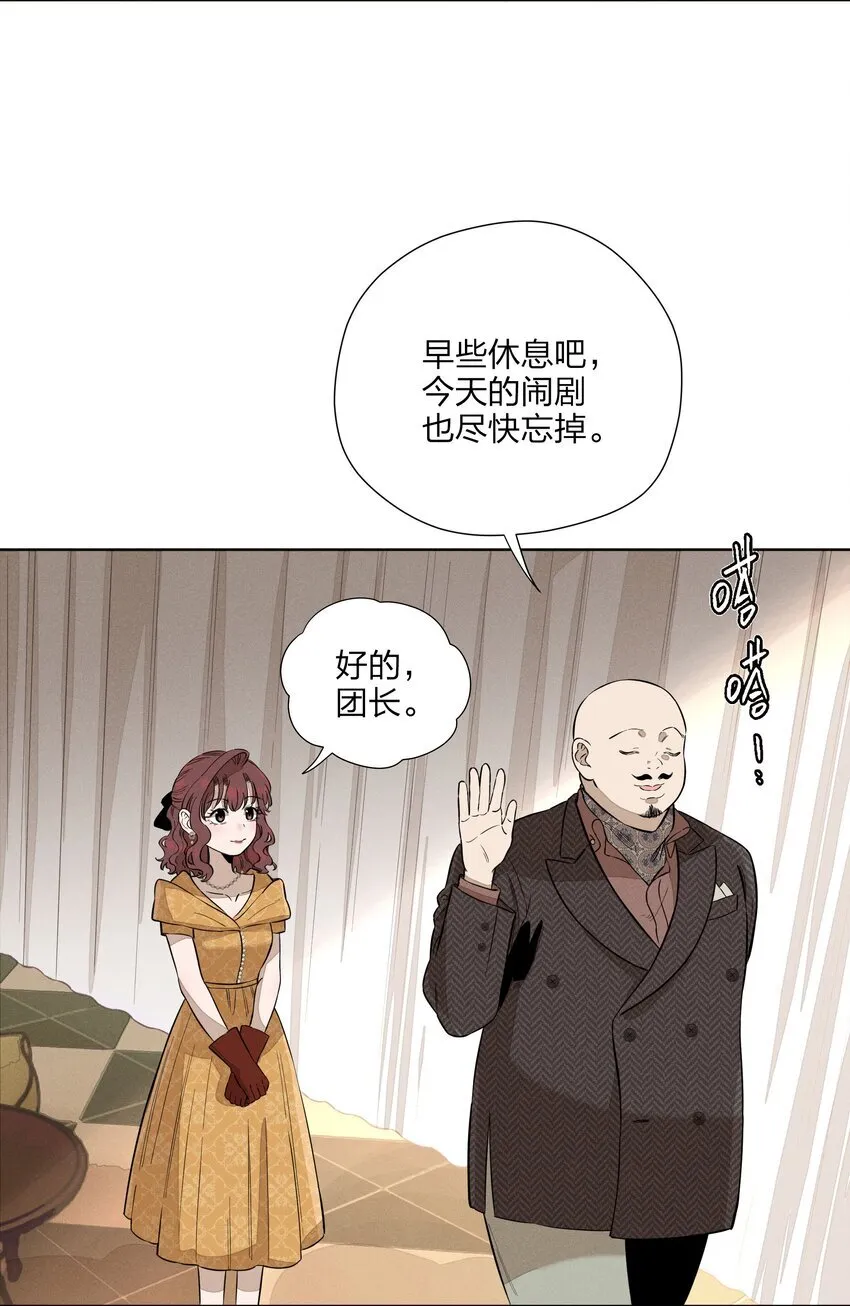 第三十八 父非父56