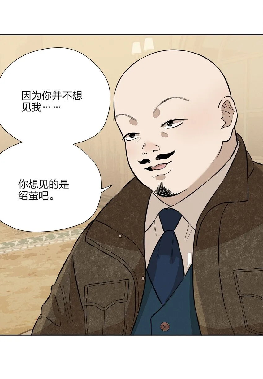 第四十 反抗的号角2