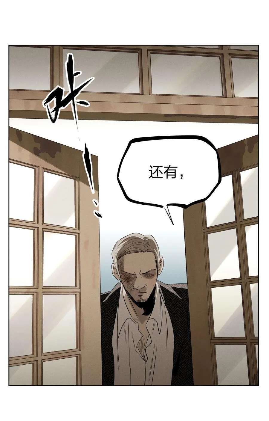 第五十一 觥筹交错26