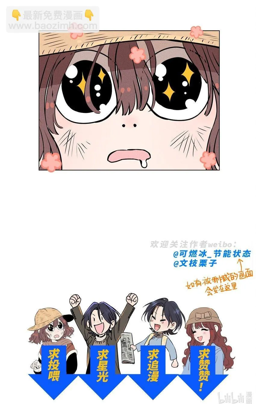 第二十六 两位观众50