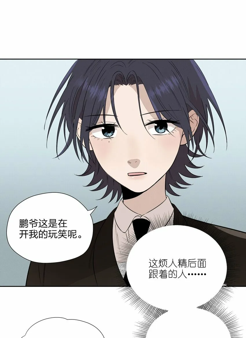 第二十一话 葬礼上的人们11