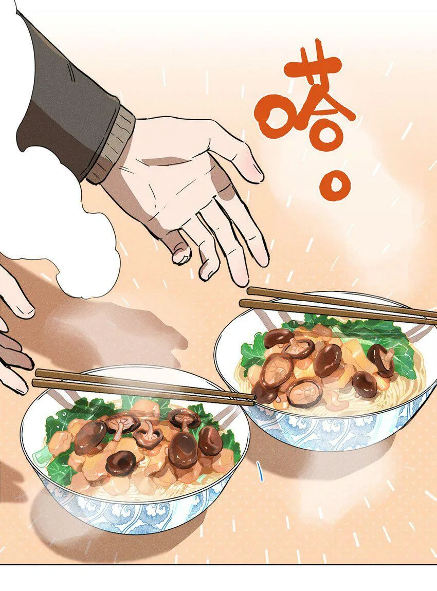 第四话 眼泪23
