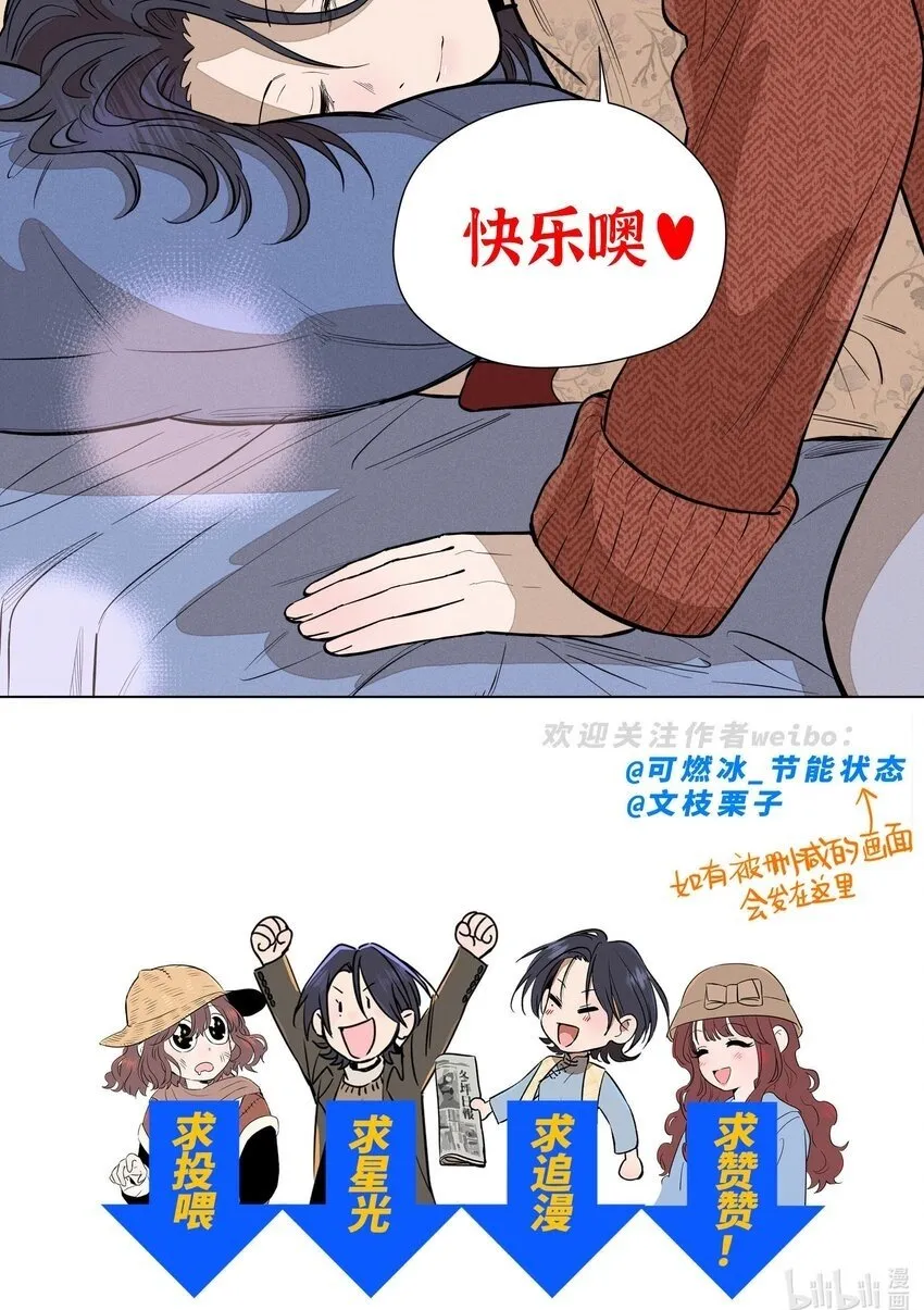 第四十七 天亮以后50
