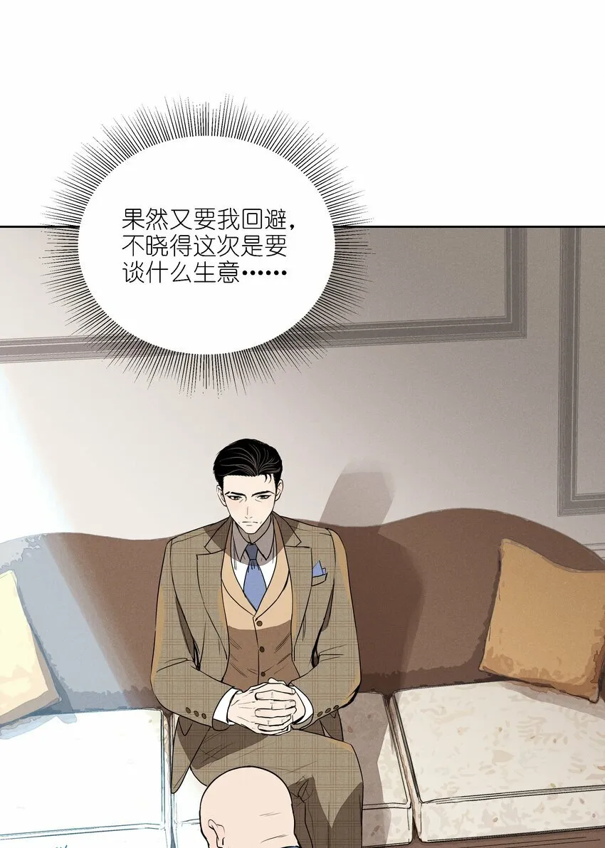 第十五话 第一堂课7