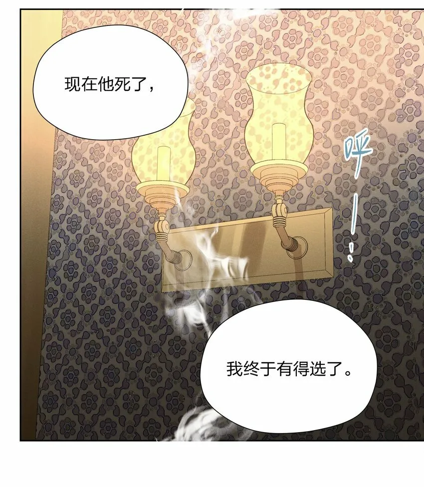第十六话 言初的决定38