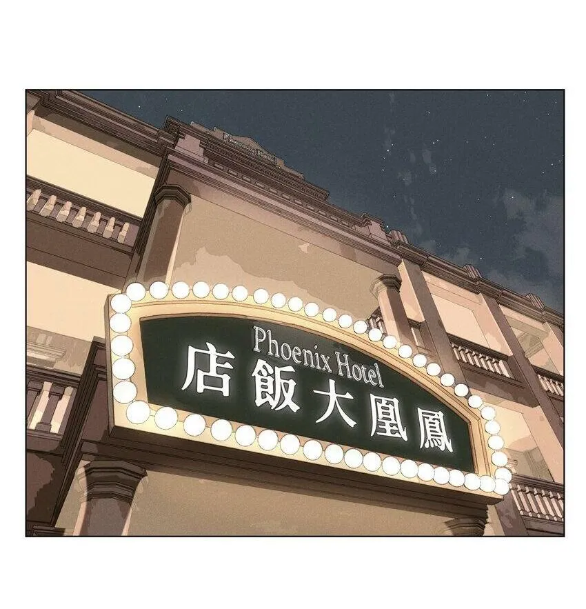 第八话 会客1
