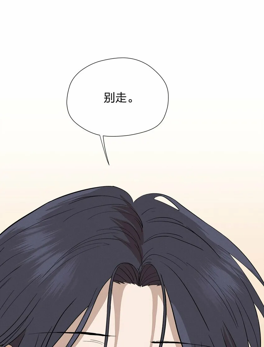 第二十话 滚烫的心4